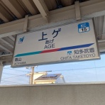 antonグダグダ備忘録