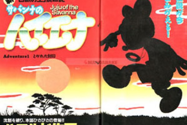 Beck ベック Ataチャンネル アタチャンネル 杉並のpark8002 The Awinahc