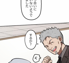 【4話】伊佐治外伝総集編