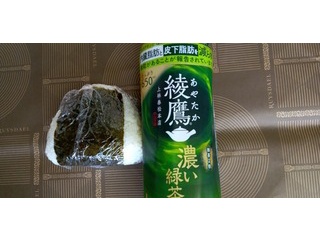 大安吉日◎野心事には危険が潜む