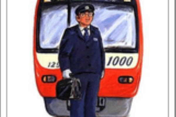 トークニュース ボケて