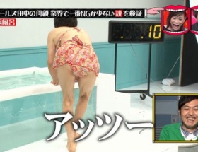 アンガールズ田中の母ちゃんがおっぱいポロリ放送事故ｗｗｗｗｗｗｗｗ
