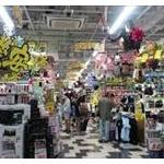 ドン・キホーテの正社員ってどうよ？35歳まで無条件で面接してくれるらしいんだが 	