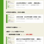 無限な無心な無色なシャイニング・ブライトリー