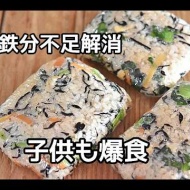 おにぎりも最近高い…そんな人には自分好みの「冷凍おにぎり」がおすすめ！大量生産してストックしよう