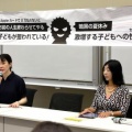 性被害に立ち向かう：セクストーションの実態と対策