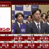 日本ハム、1位入札は明治大・宗山塁　西武・楽天・広島・ソフトバンクと競合へ！