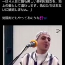 異教徒の女をレイプせよ、と