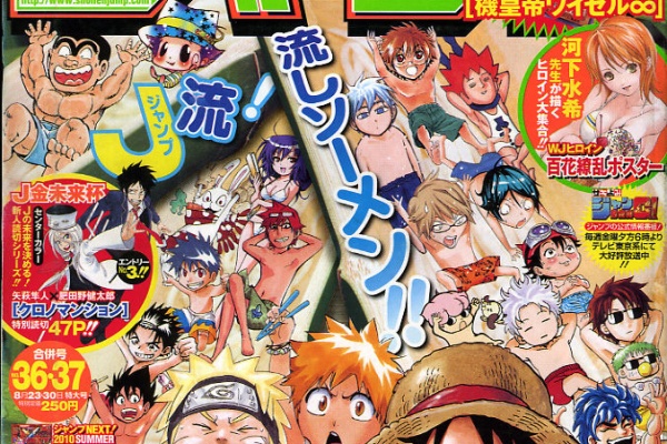 週刊少年ジャンプ アオリデータベース 10年08月