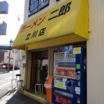 むさしの日記 Blog