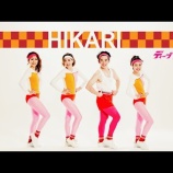 『今日＆今週末の放送、ディープファン君』の画像