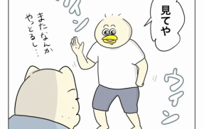 ロボットダンスを自力で習得した男