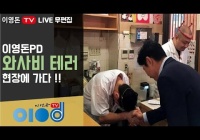 ネトウヨウォッチャー 中国 日本アニメに登場する 中華娘 どうして決まって チャイナドレスにお団子頭 なのか 中国メディア 10 22