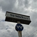 工場見学に行ってきました