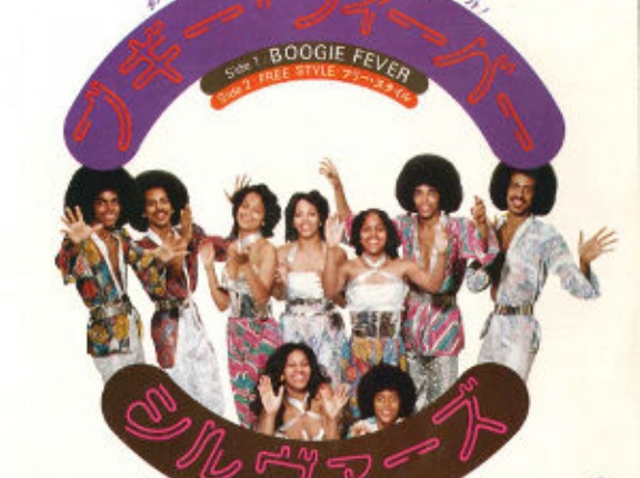 Boogie Fever / ブギー・フィーバー（Sylvers / シルヴァーズ）1976