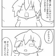 乾燥機作った⑤