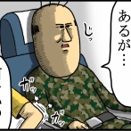 【父と北海道４】ついに飛行機乗った