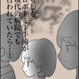 ぱれちにっき