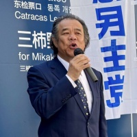 名鉄岐阜駅前で街頭演説