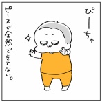 ハチャメチャだけど！！キミが好き