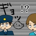 夫にモラハラしてます-187-柿谷？片岡？