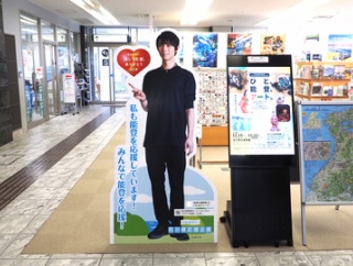 羽生結弦氏の誕生日を迎えるにあたり「石川県への応援」を贈り物とすべく、「石川県応援企画」のパネル・ポスターを巡る旅をしてきた件。