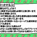 【悲報】麒麟・川島さん、売れて天狗に乗ってしまう「楽屋挨拶とかいります？」