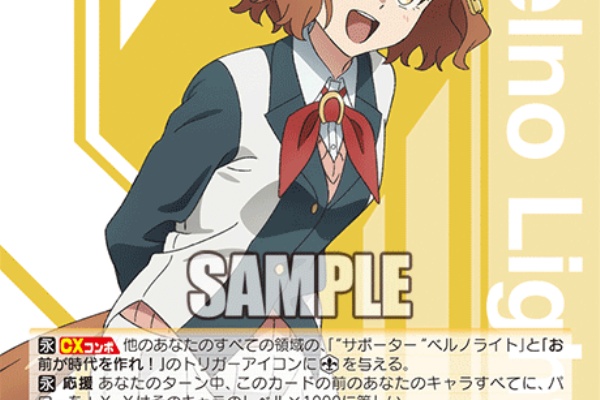 豚小屋ヴァイスシュヴァルツ -ブタゴヤWS-