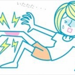 上司「うお、やばい、足攣る、うああああああああ」ワイ「は...？（ドン引き」