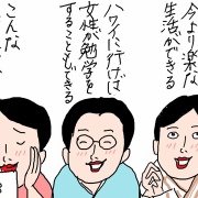 ハワイ滞在記2026年②私の知らなかったハワイ　写真花嫁という女性たち