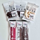 469円：富澤商店『ポケとみ』×3袋、『プチとみ』×3袋（9月分24日目）