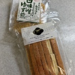 シンプルに憧れて