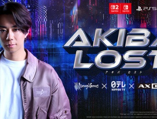 秋葉原が舞台の街・428風実写ADV「アキバロスト」Switch2・Switchのせいで爆死しそう⋯