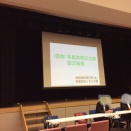 本巣市防災士会設立総会に出席しました！