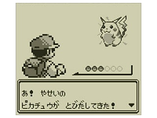 おまえらが一番ハマったゲームボーイ ポケットモンスター赤緑の思い出
