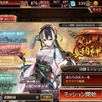 かどの千年戦争アイギスブログ