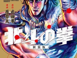 「北斗の拳」のケンシロウとレイって、唯一対等な相棒だったよなｗｗｗｗ