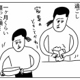 髪ゴムってなんでこうなの