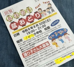 晴れ男ＶＳ雨男
