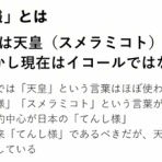 ノストラダムス予言研究家　ザール隊長