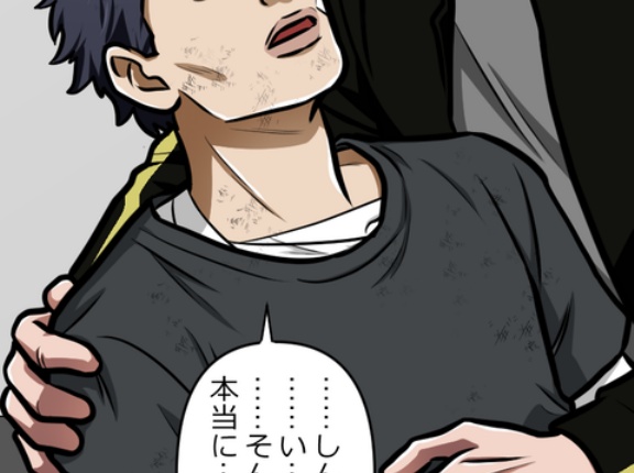 【4話】偽りの盃編5