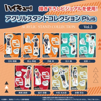 ハイキュー!! VS好敵手トレーディング缶バッジ【アニメイト限定