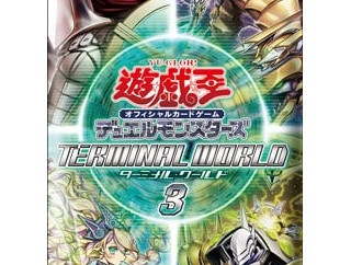 遊戯王最新情報　ターミナルワールド3全収録カードリストが判明！TERMINAL WORLD 3「Ｘ－セイバー」「ドラグニティ」「テラナイト/セイクリッド」「シャドール」
