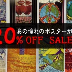 ディスクユニオン新宿ロックレコードストア