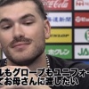 ノーノー達成のポンセ「ボールもグラブもユニホームも、全て亡くなったお母さんに渡したい」
