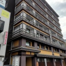天然温泉 吉野桜の湯 御宿 野乃奈良　〈奈良市の温泉〉
