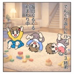 🍎ふたごりんご🍏