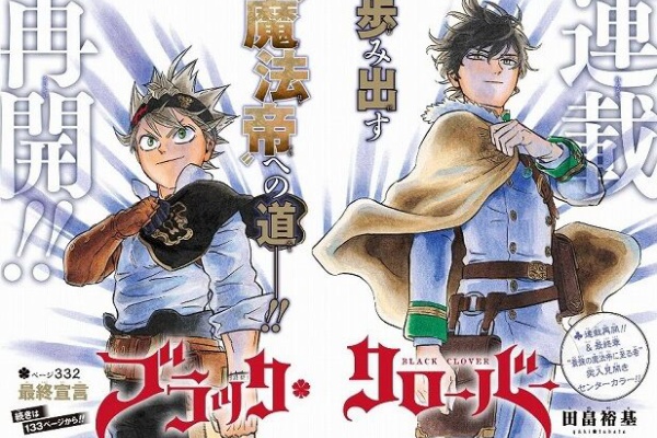 海外のジャンプ通信 ブラック クローバー