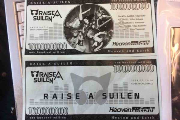 パレオ 法被 RAS Heaven and Earth BanG Dream Heaven and Earth パレオ法被（BanG Dream! 12th