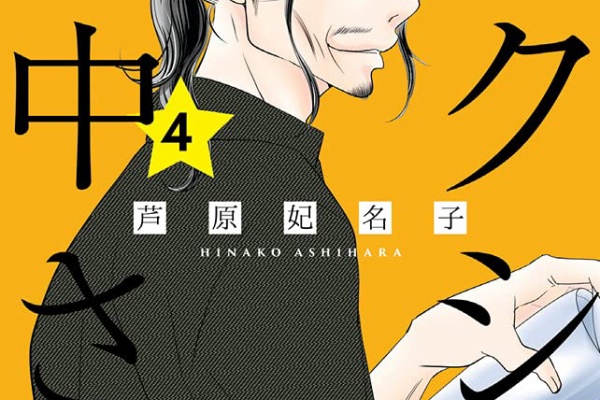 漫画発売日カレンダー 21